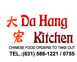 Da Hang Kitchen Chinese Restaurant